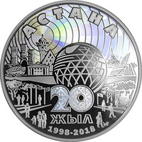 Астана 20 лет